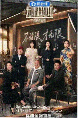 我家阳台有只猫综艺剧照